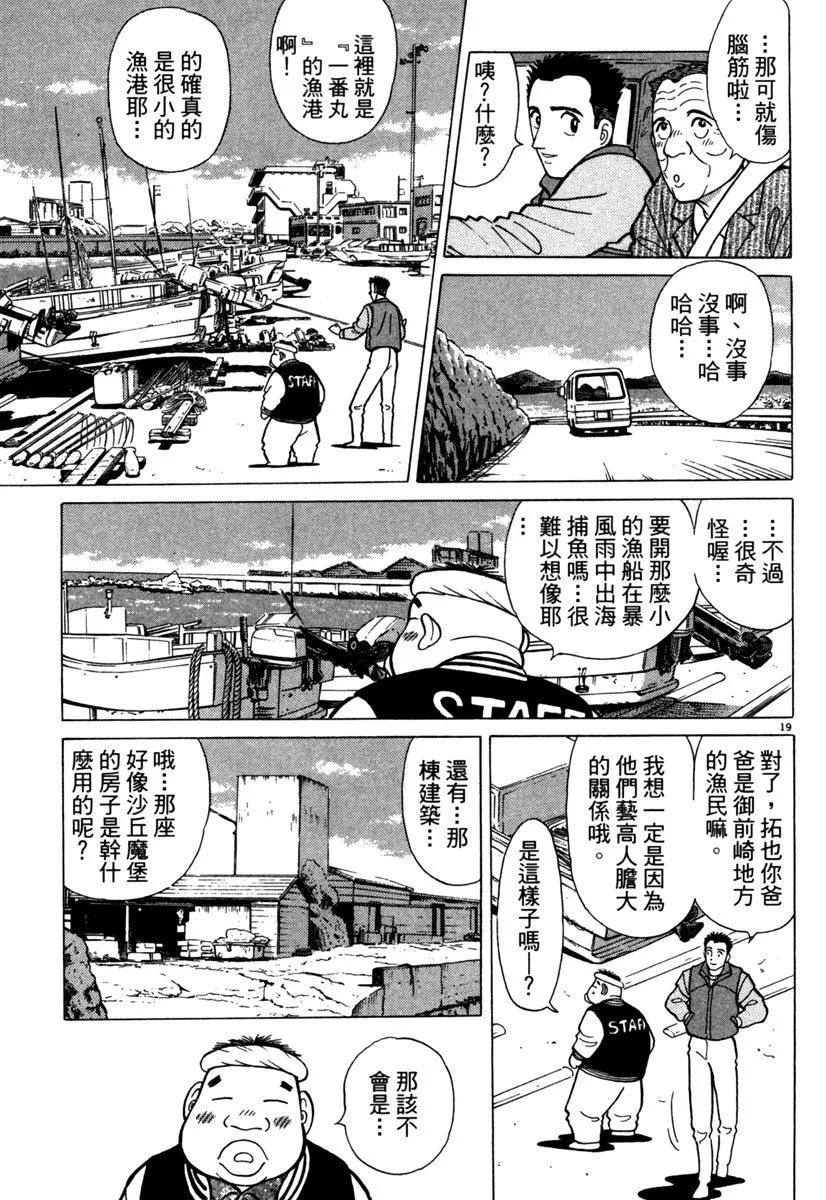电子版06130