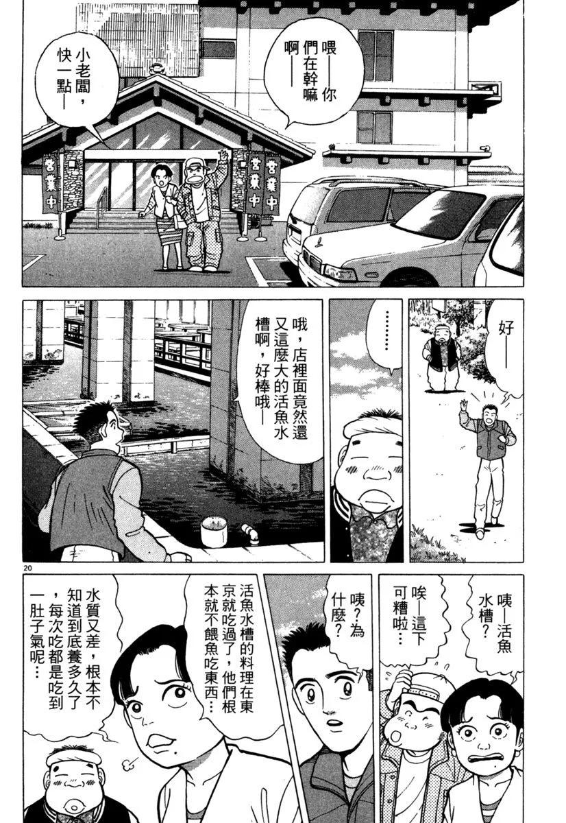 电子版06131