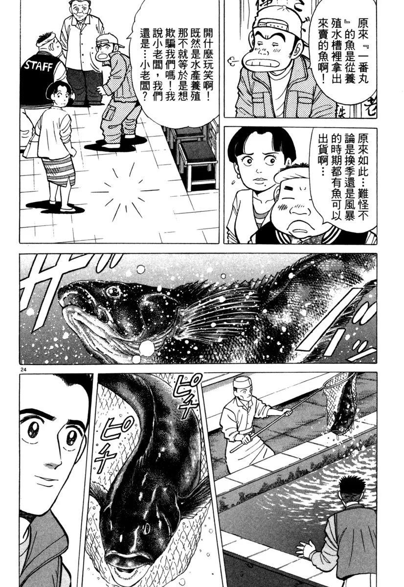 电子版06135