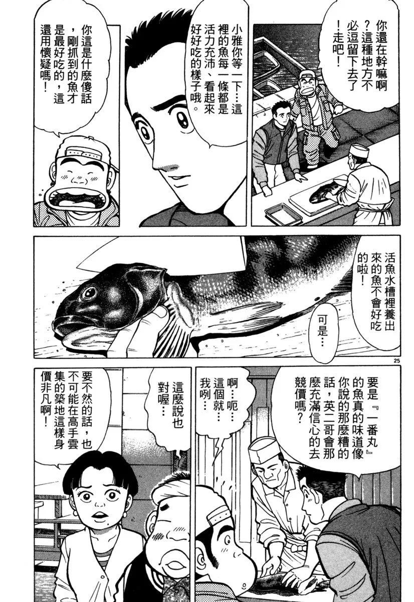 电子版06136