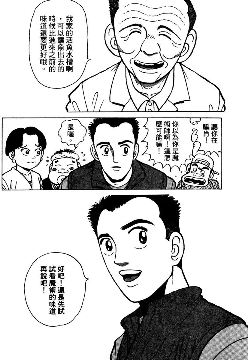 电子版06137