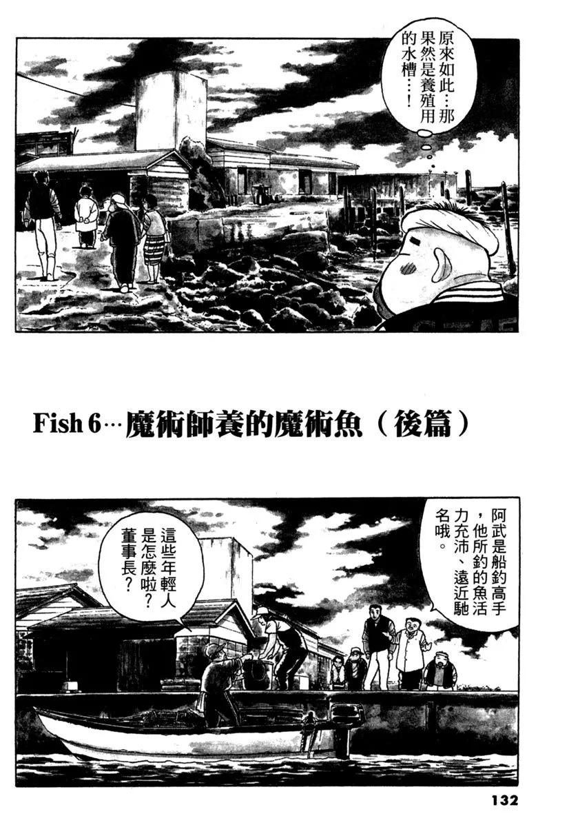 电子版06139