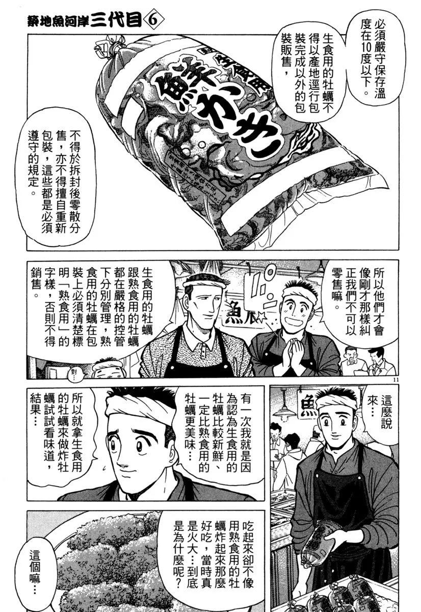电子版0614