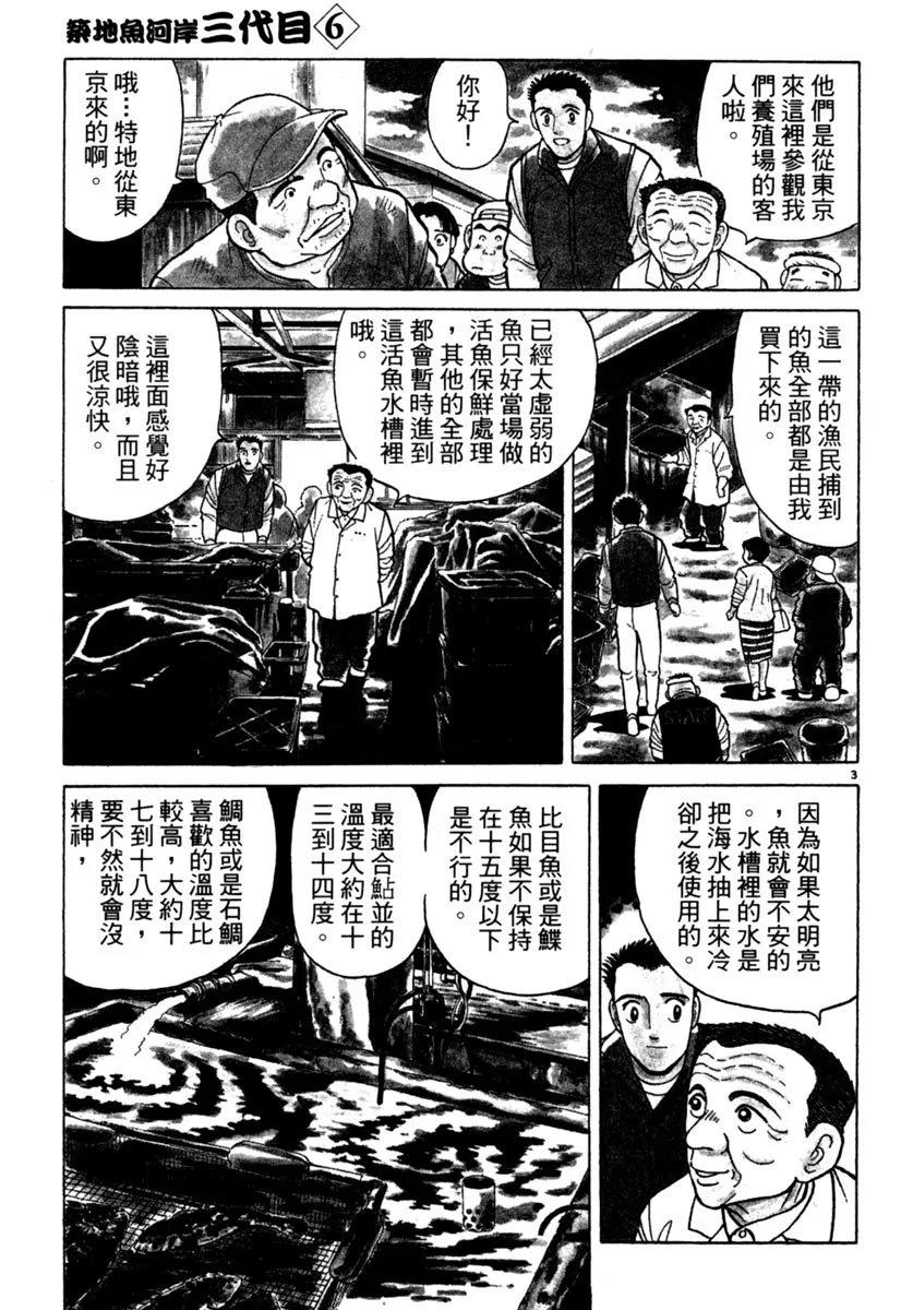 电子版06140