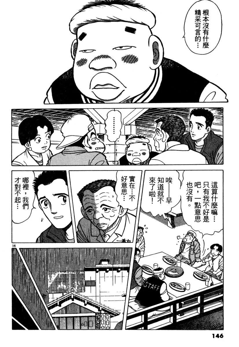 电子版06153