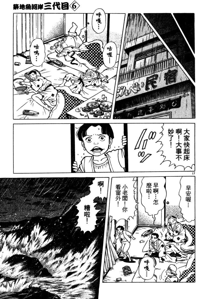 电子版06154