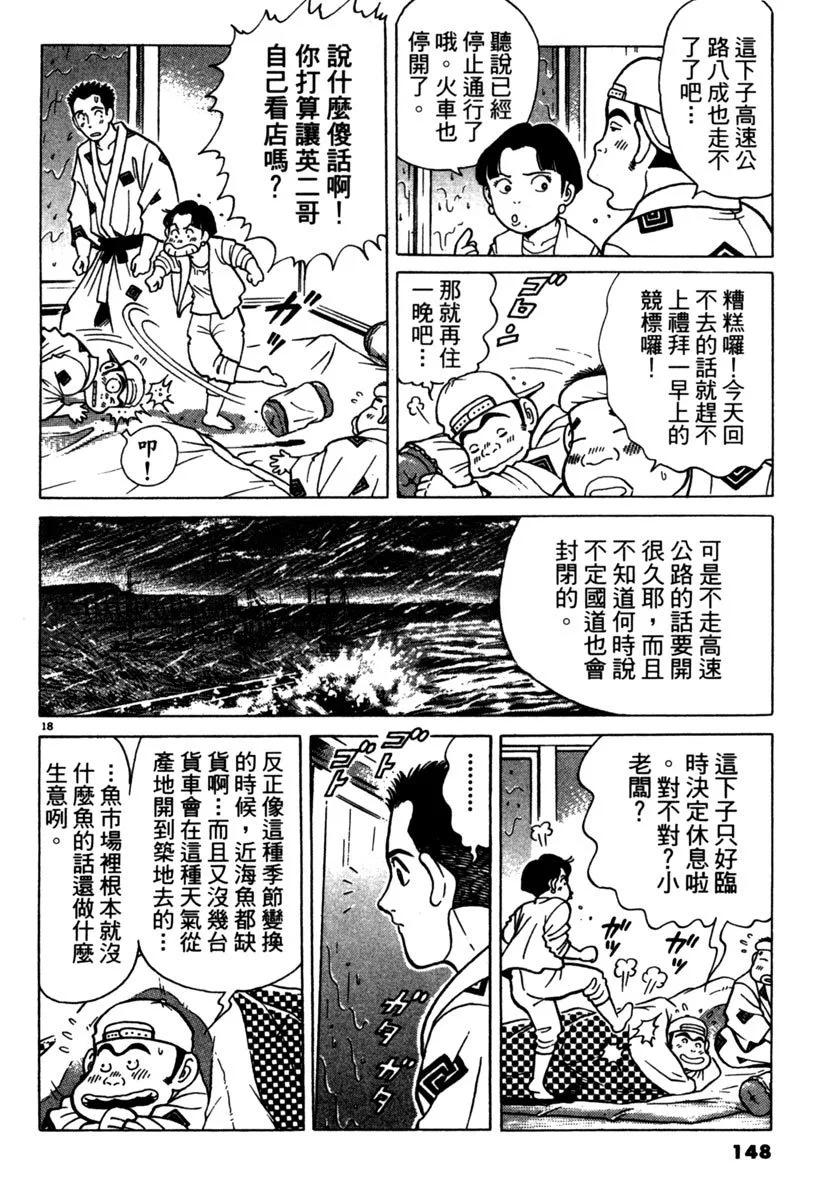 电子版06159