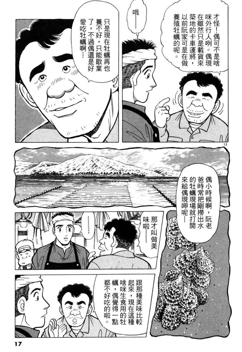 电子版0616
