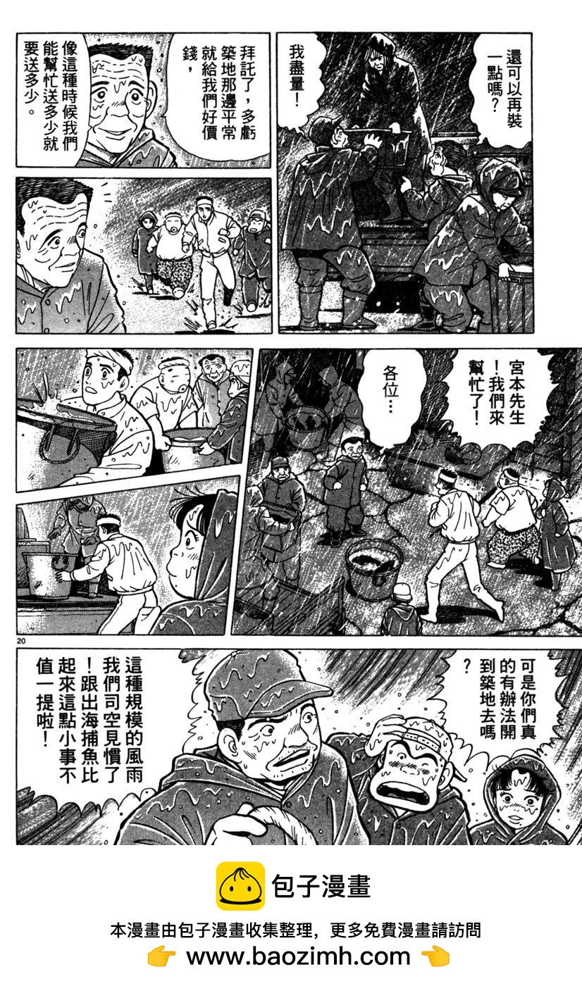 电子版06161