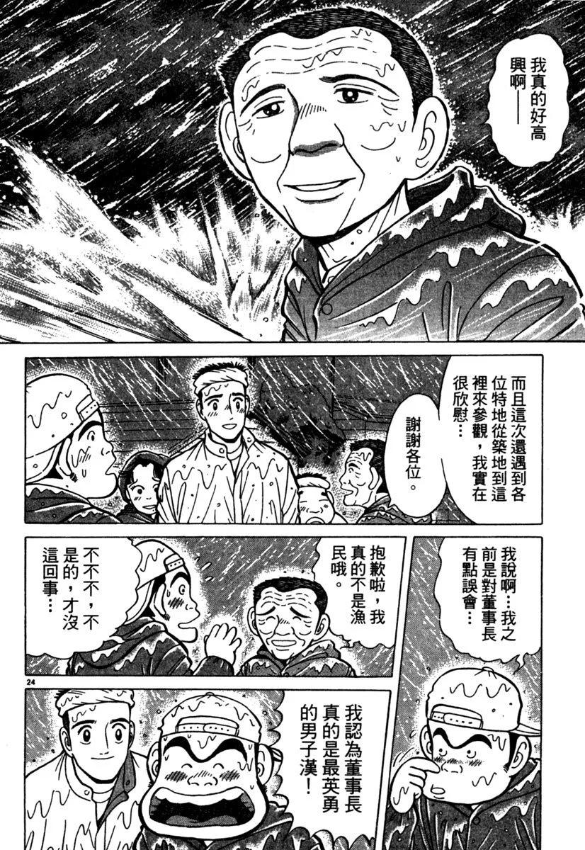 电子版06165