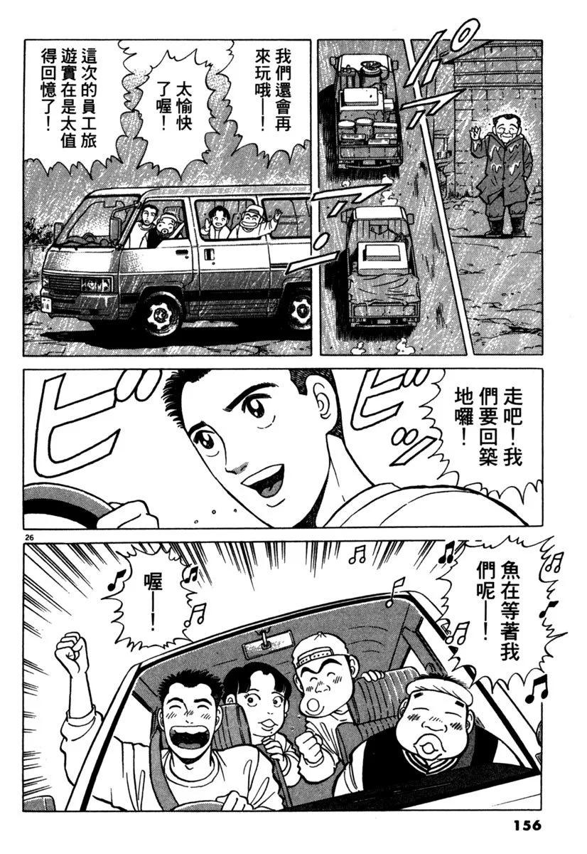 电子版06167