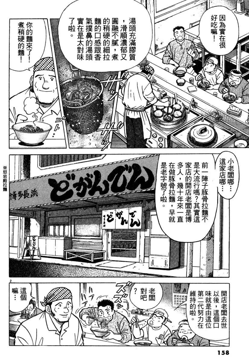 电子版06169