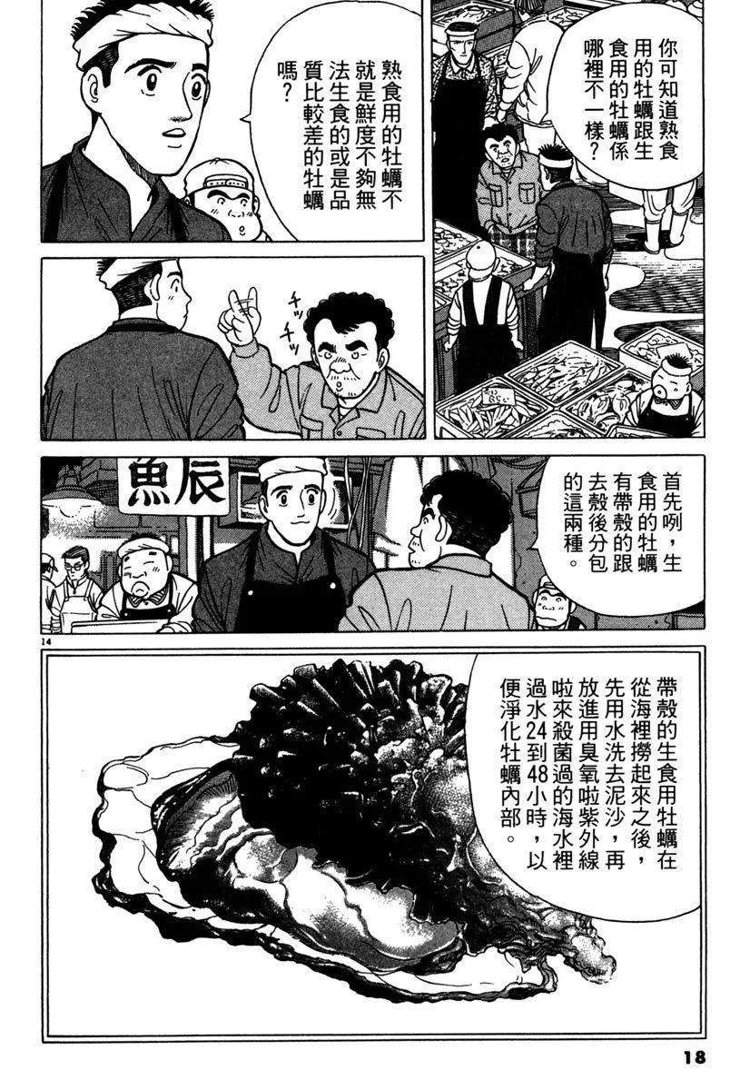 电子版0617
