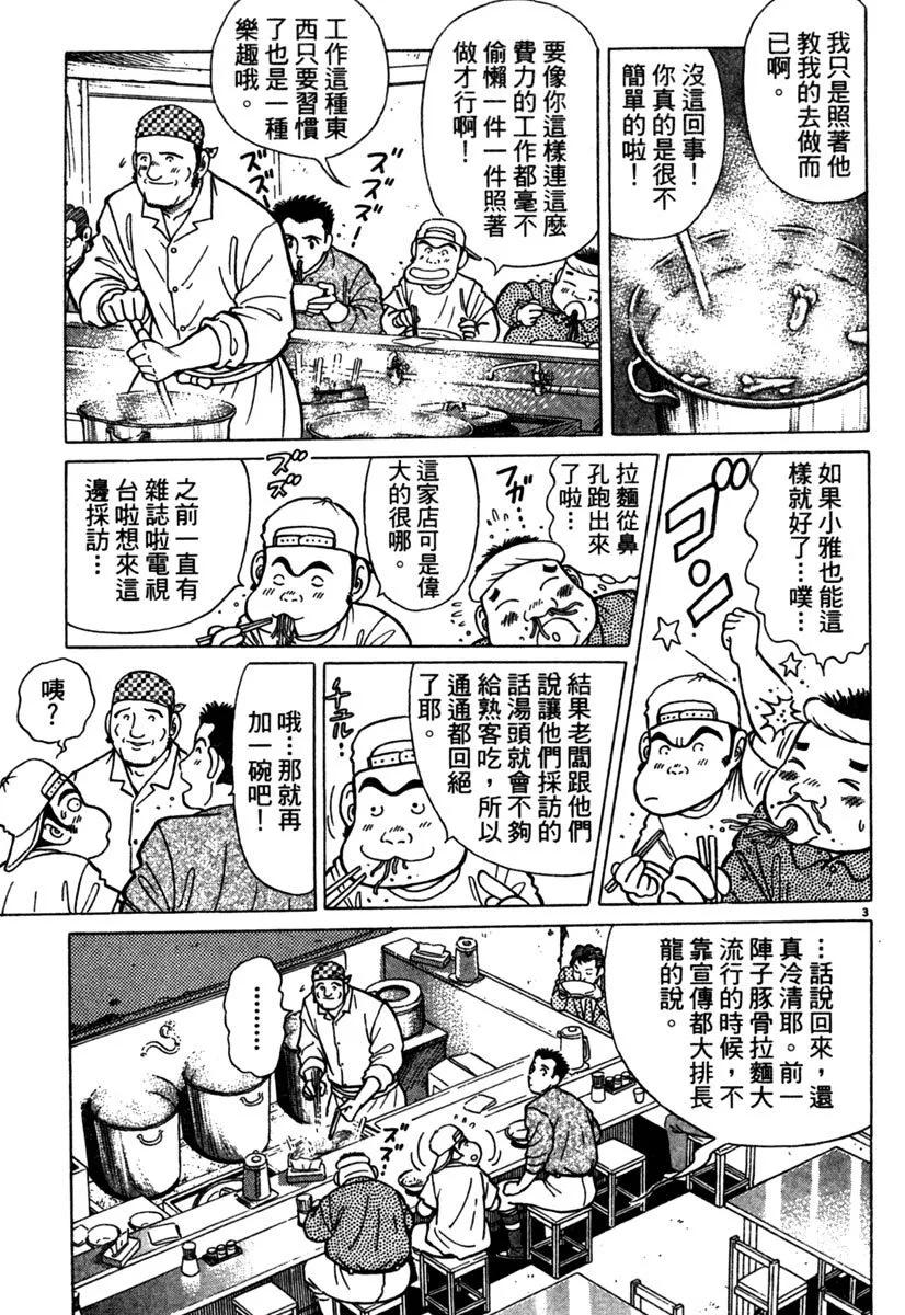 电子版06170