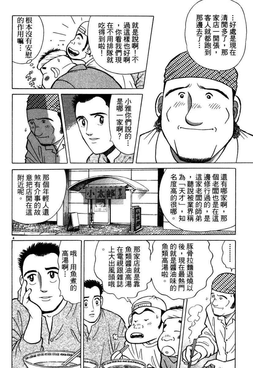电子版06171