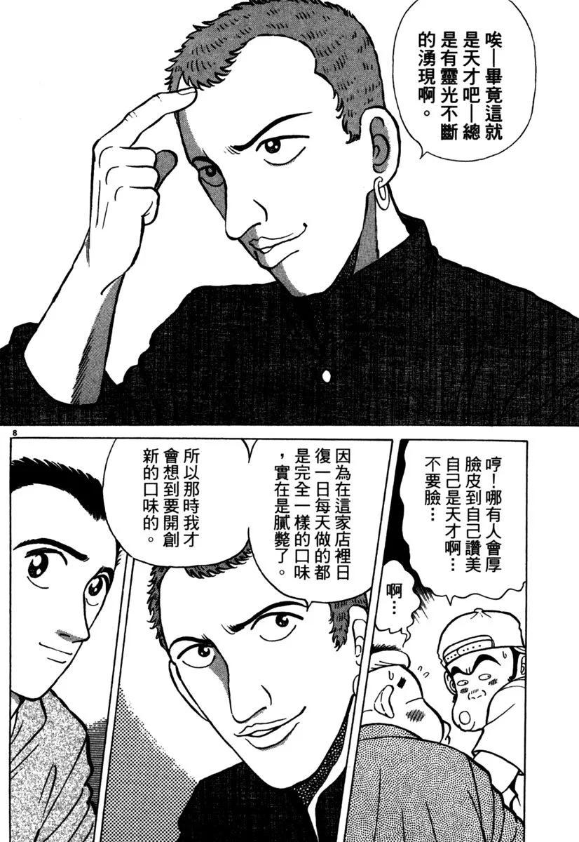 电子版06175