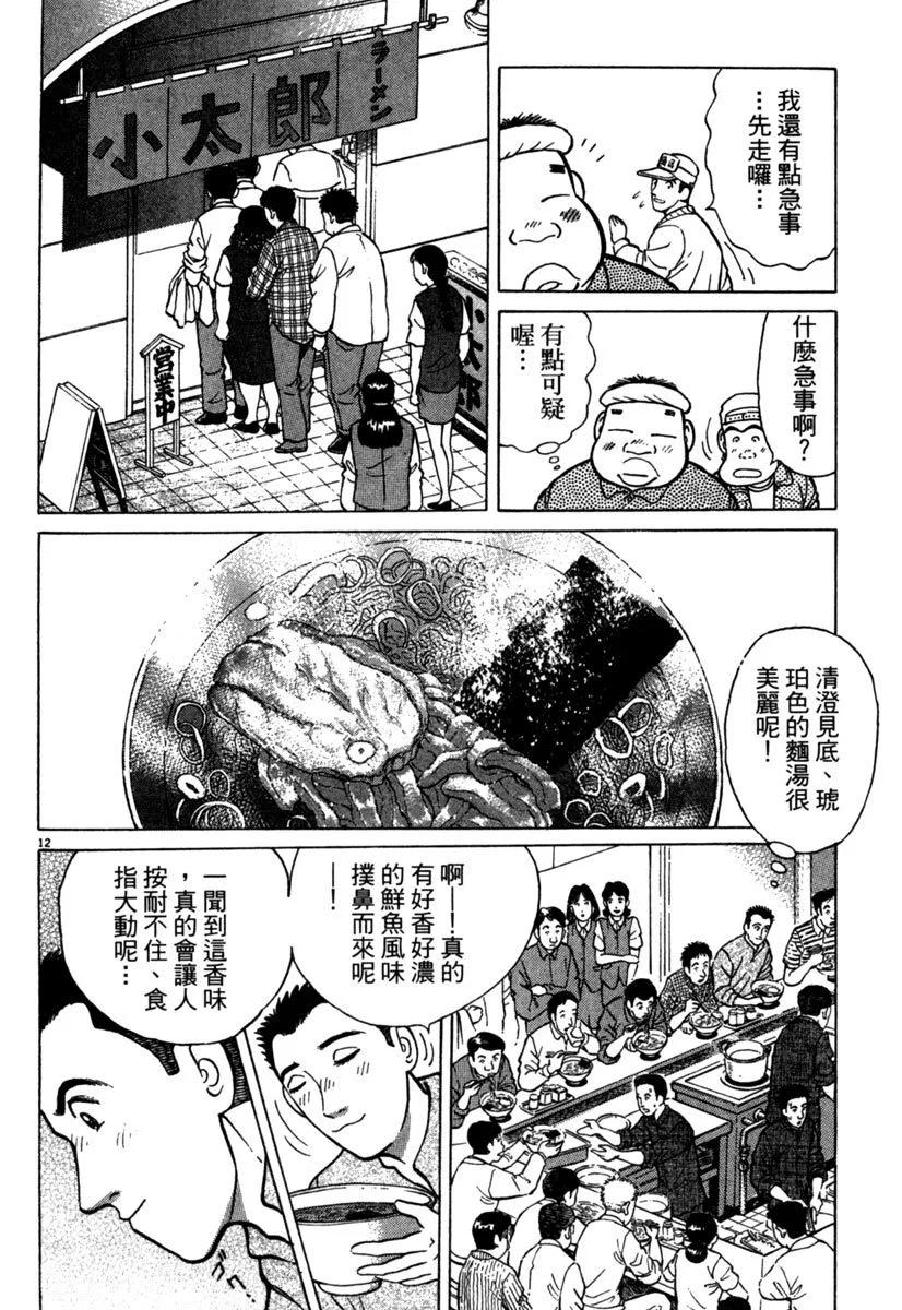 电子版06179