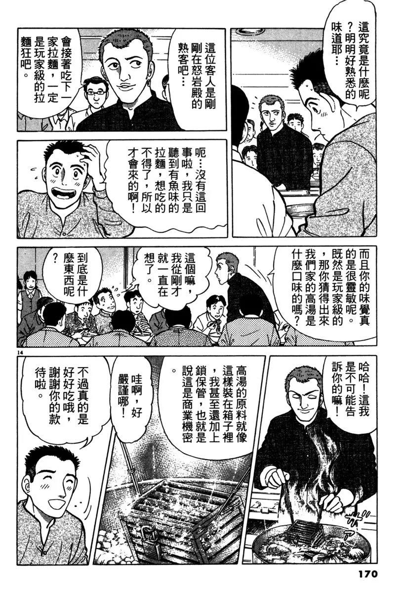 电子版06181