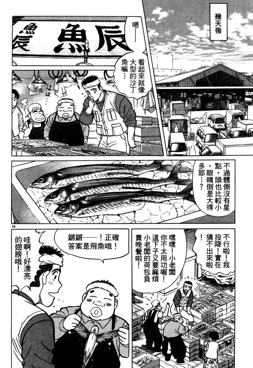 电子版06183