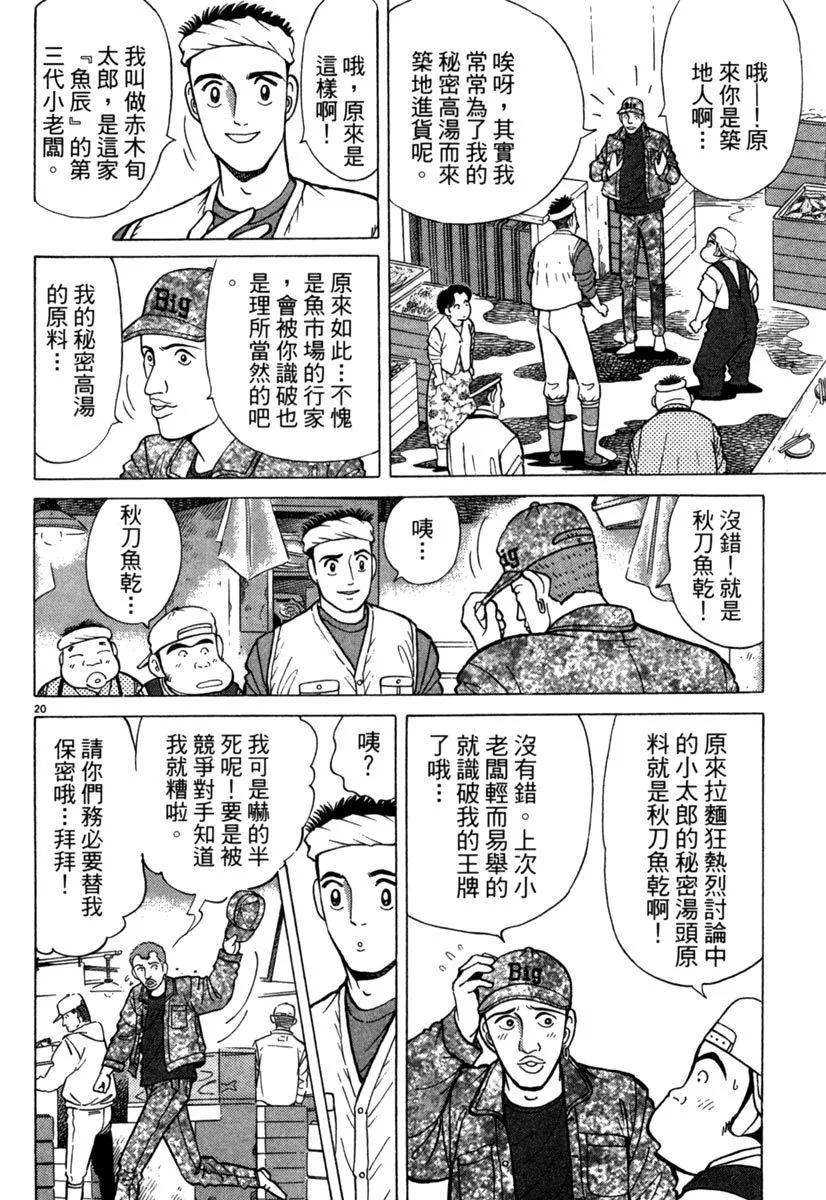 电子版06187