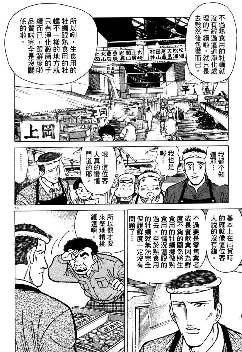 电子版0619