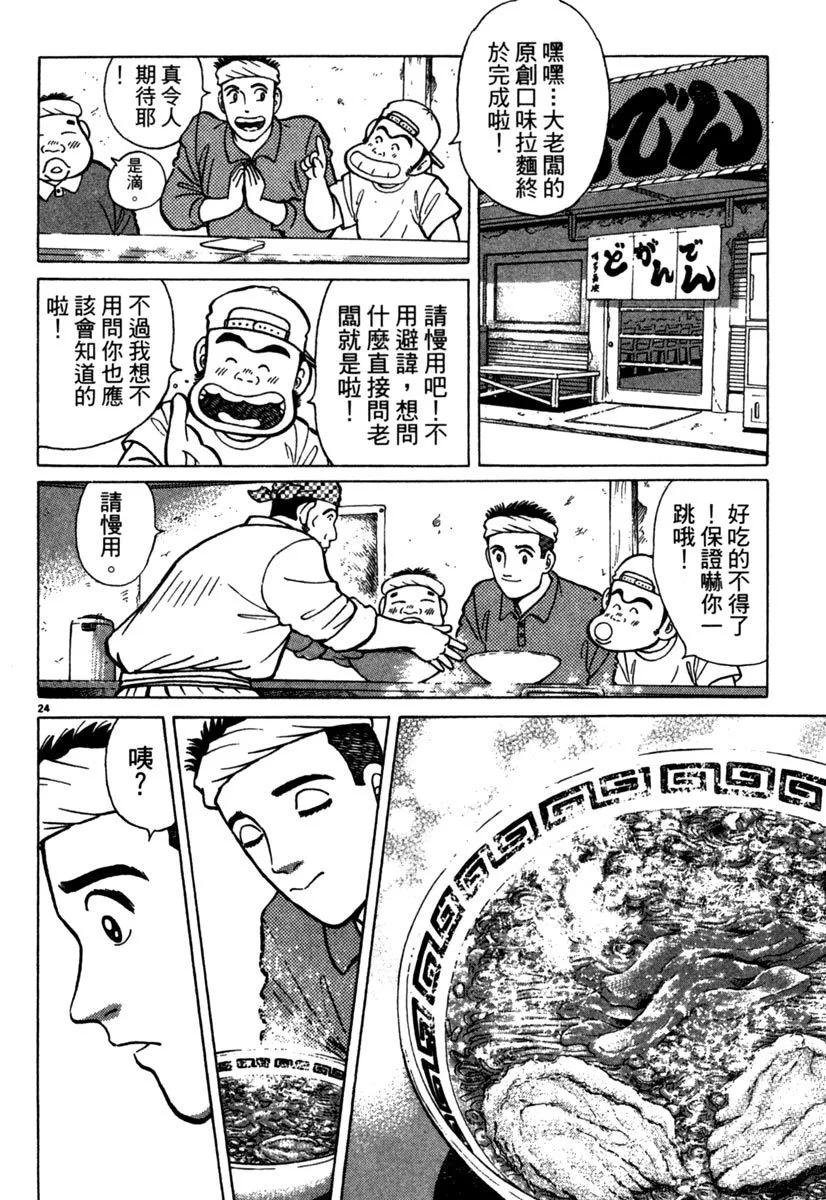 电子版06191