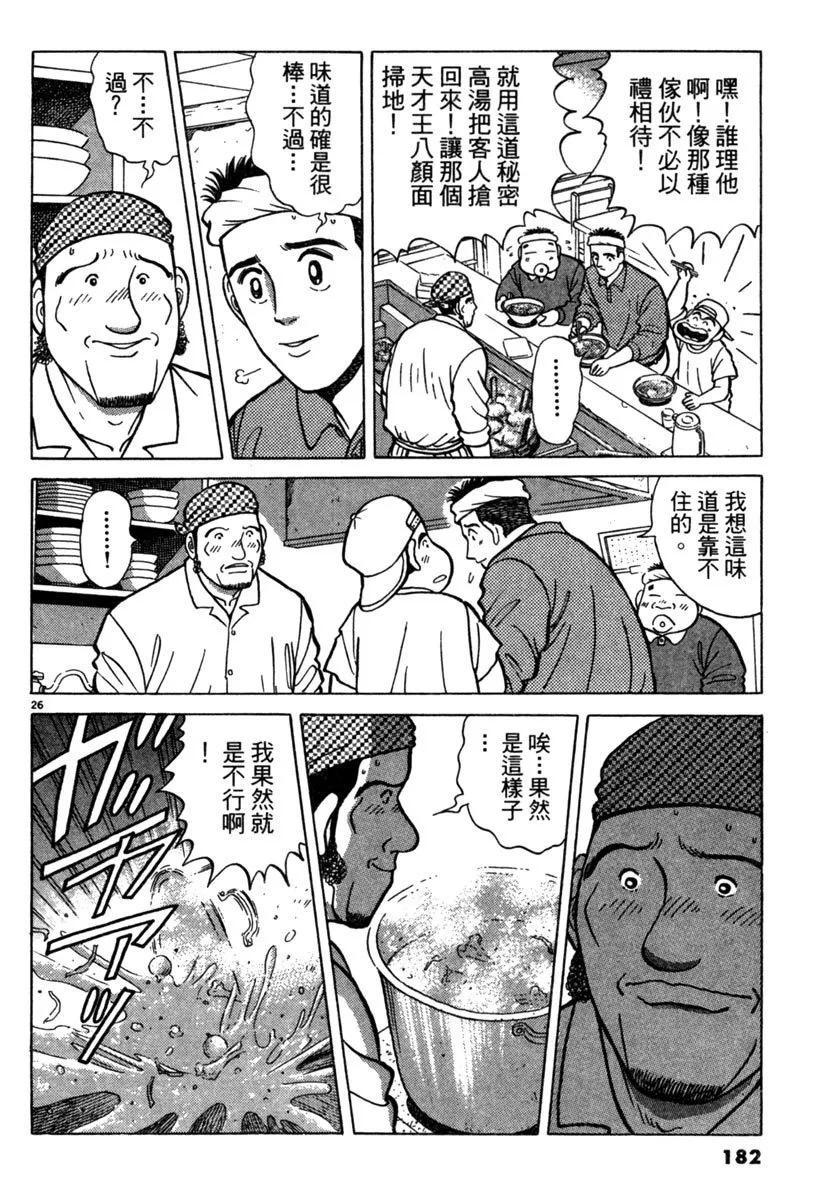 电子版06193