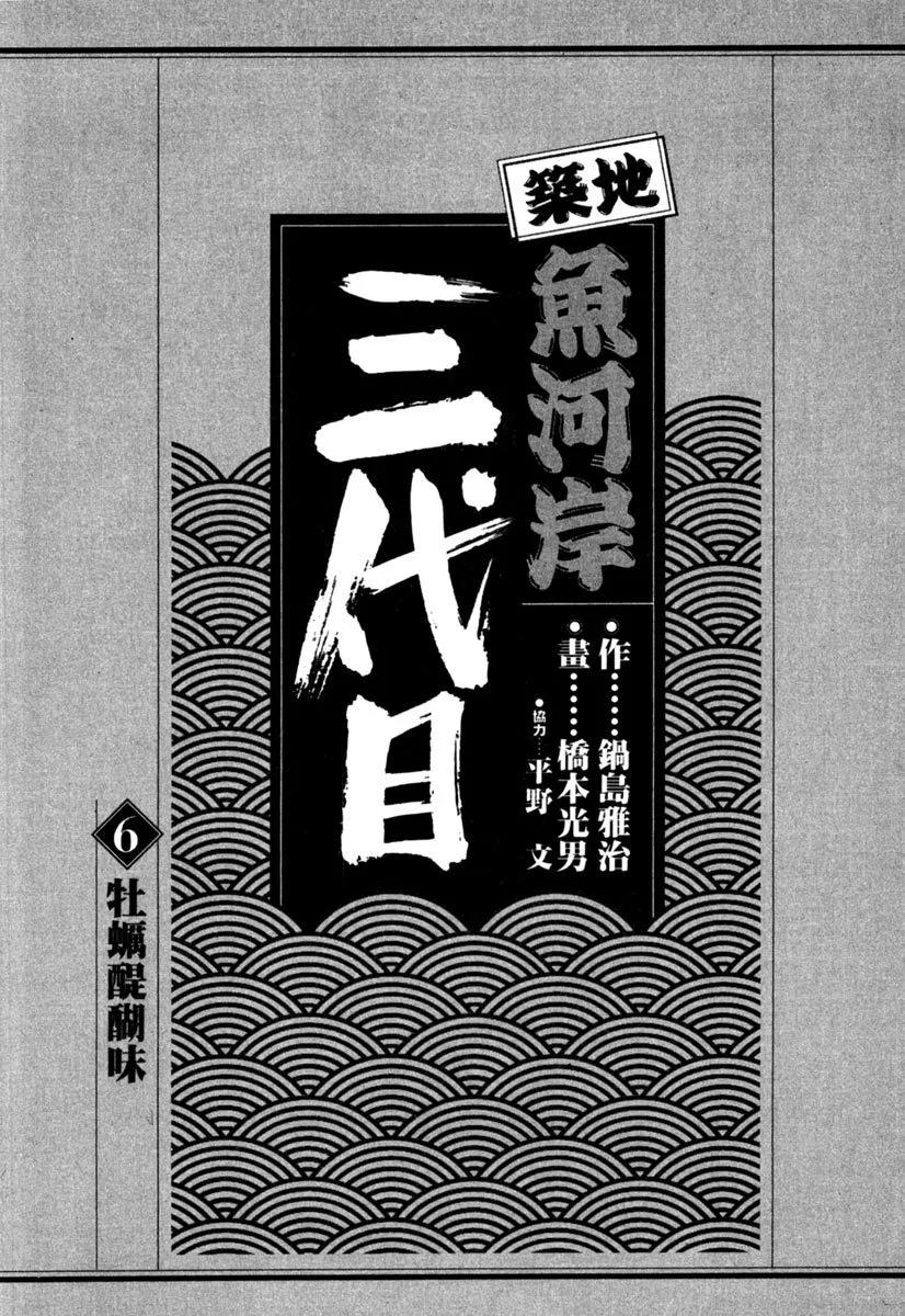电子版062