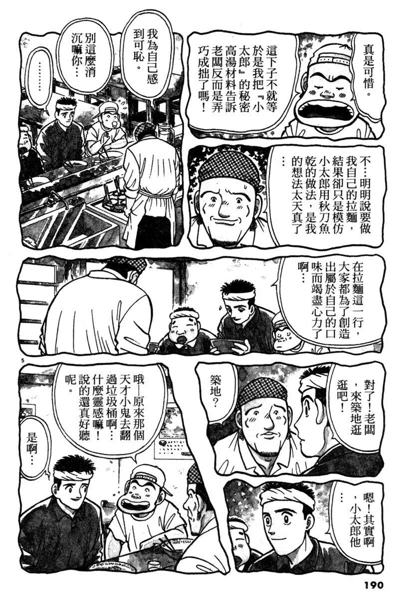 电子版06201
