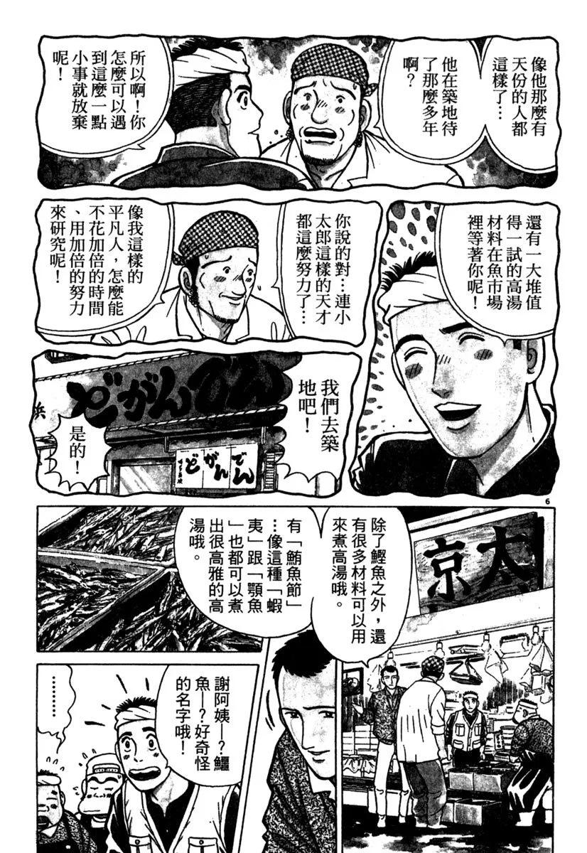 电子版06202