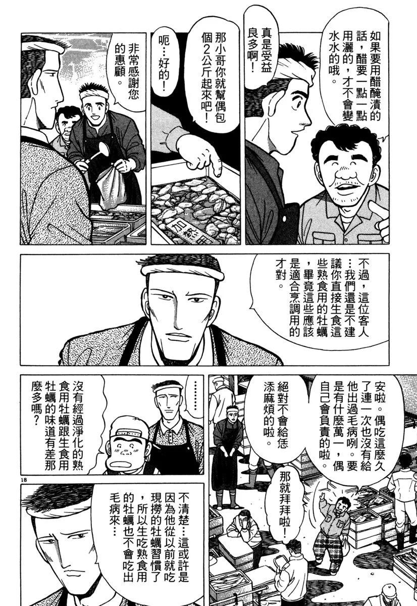 电子版0621