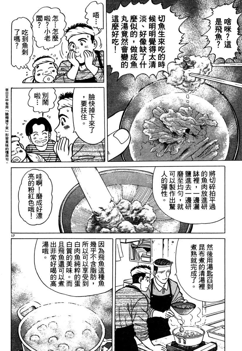 电子版06217