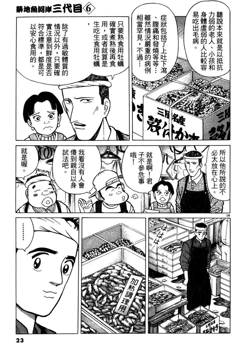 电子版0622