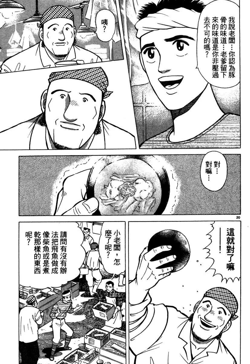 电子版06220