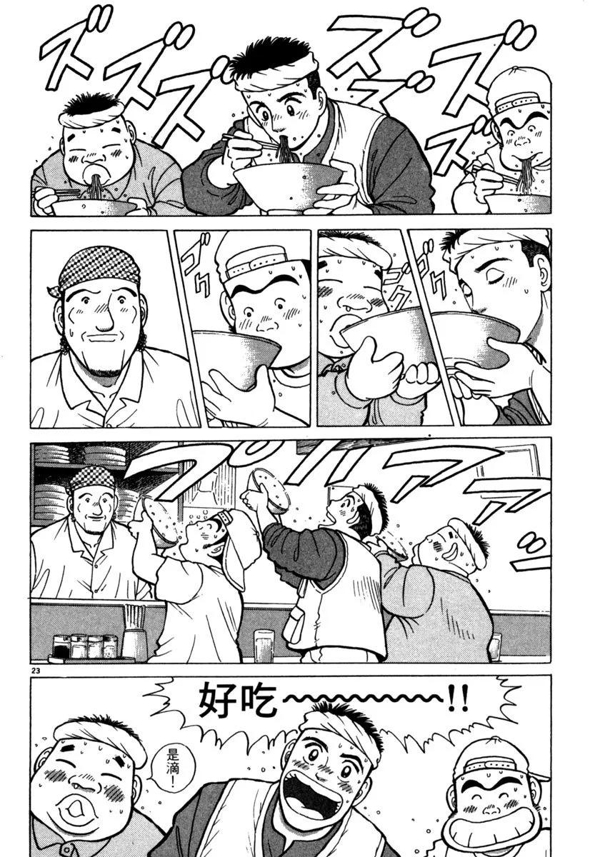 电子版06223
