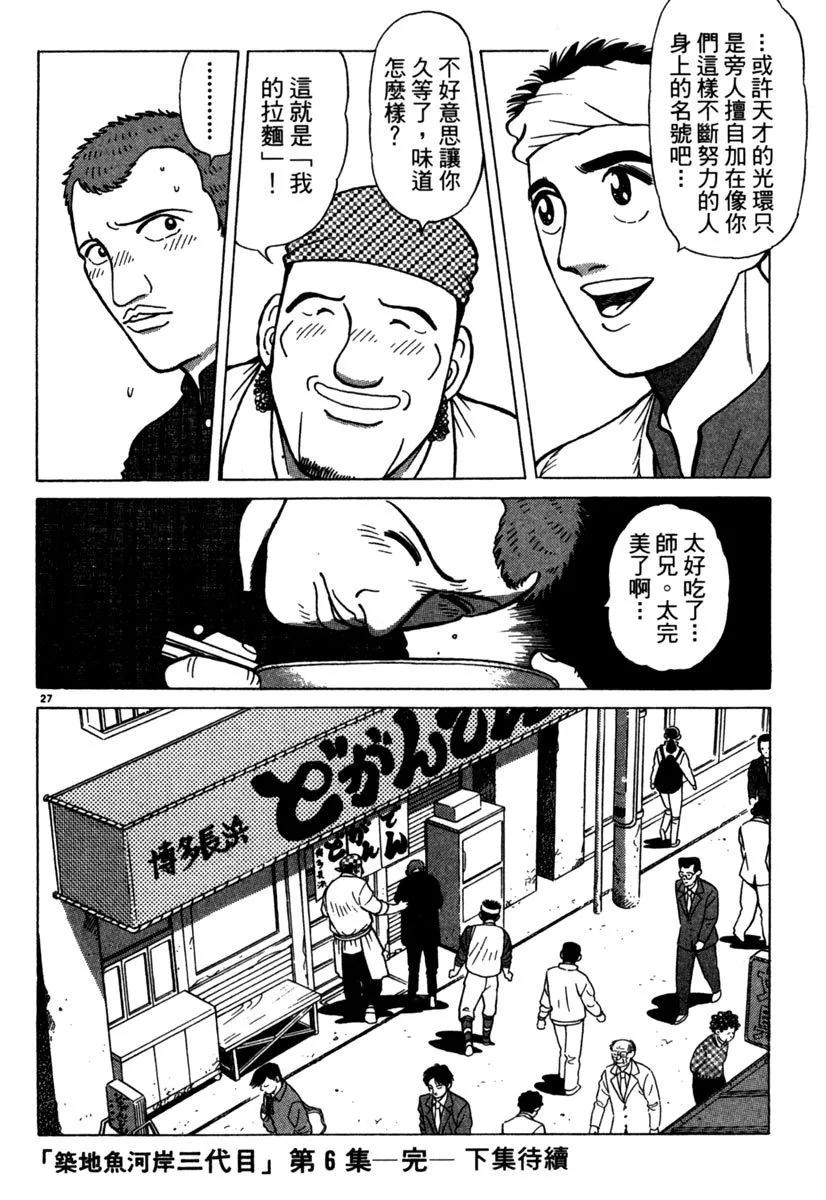 电子版06227