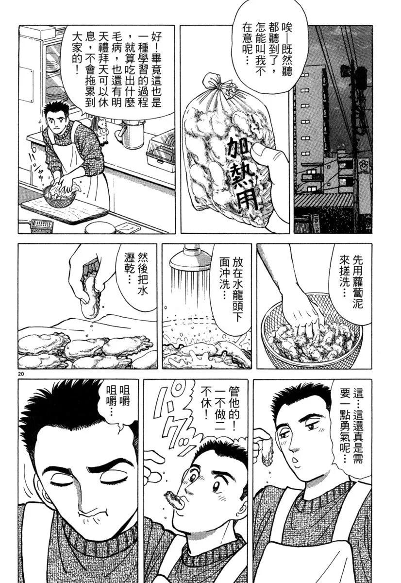 电子版0623