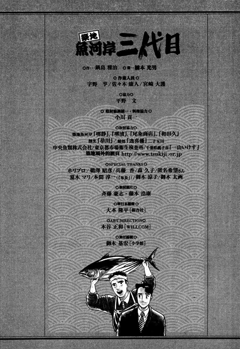 电子版06234