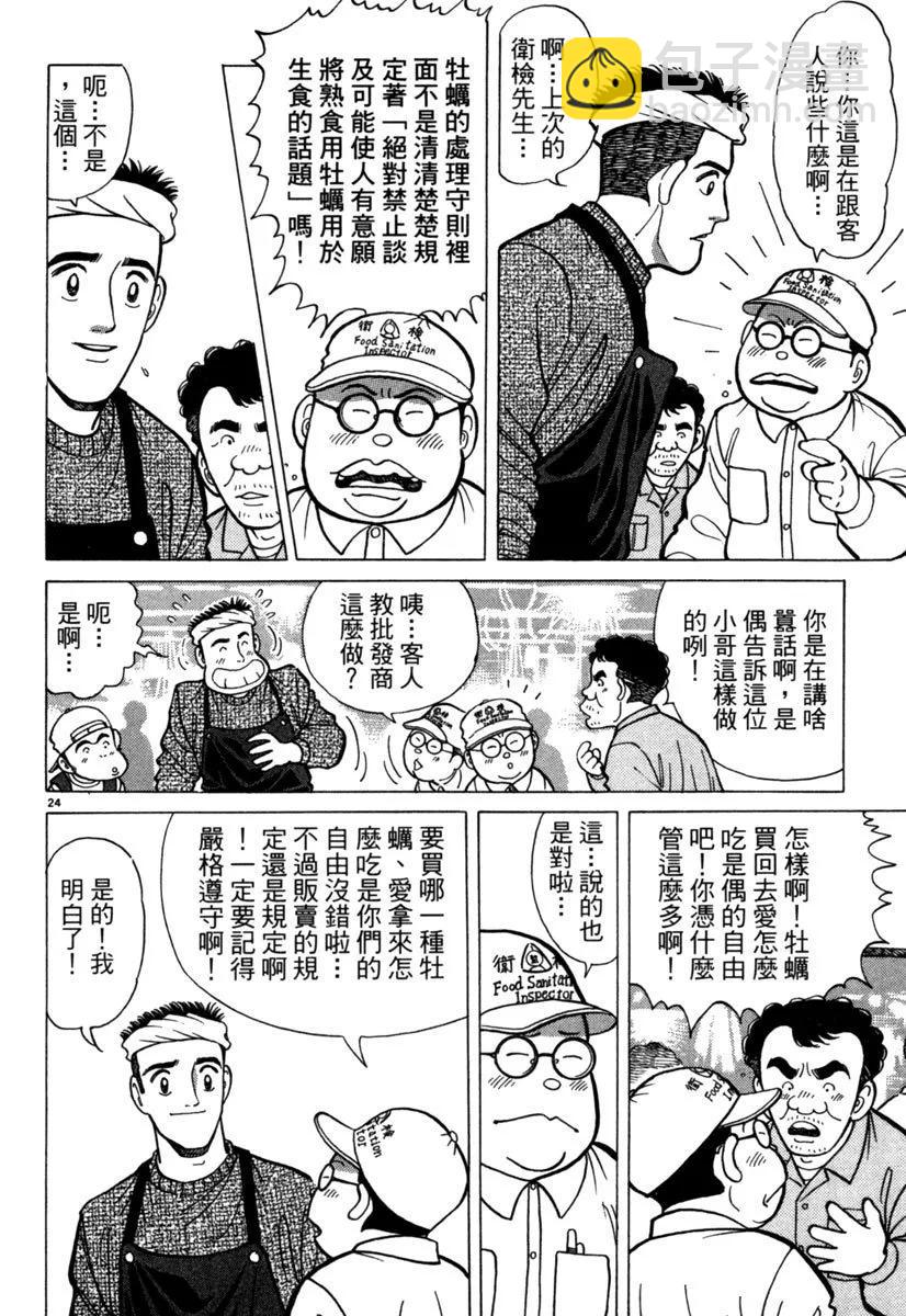 电子版0627
