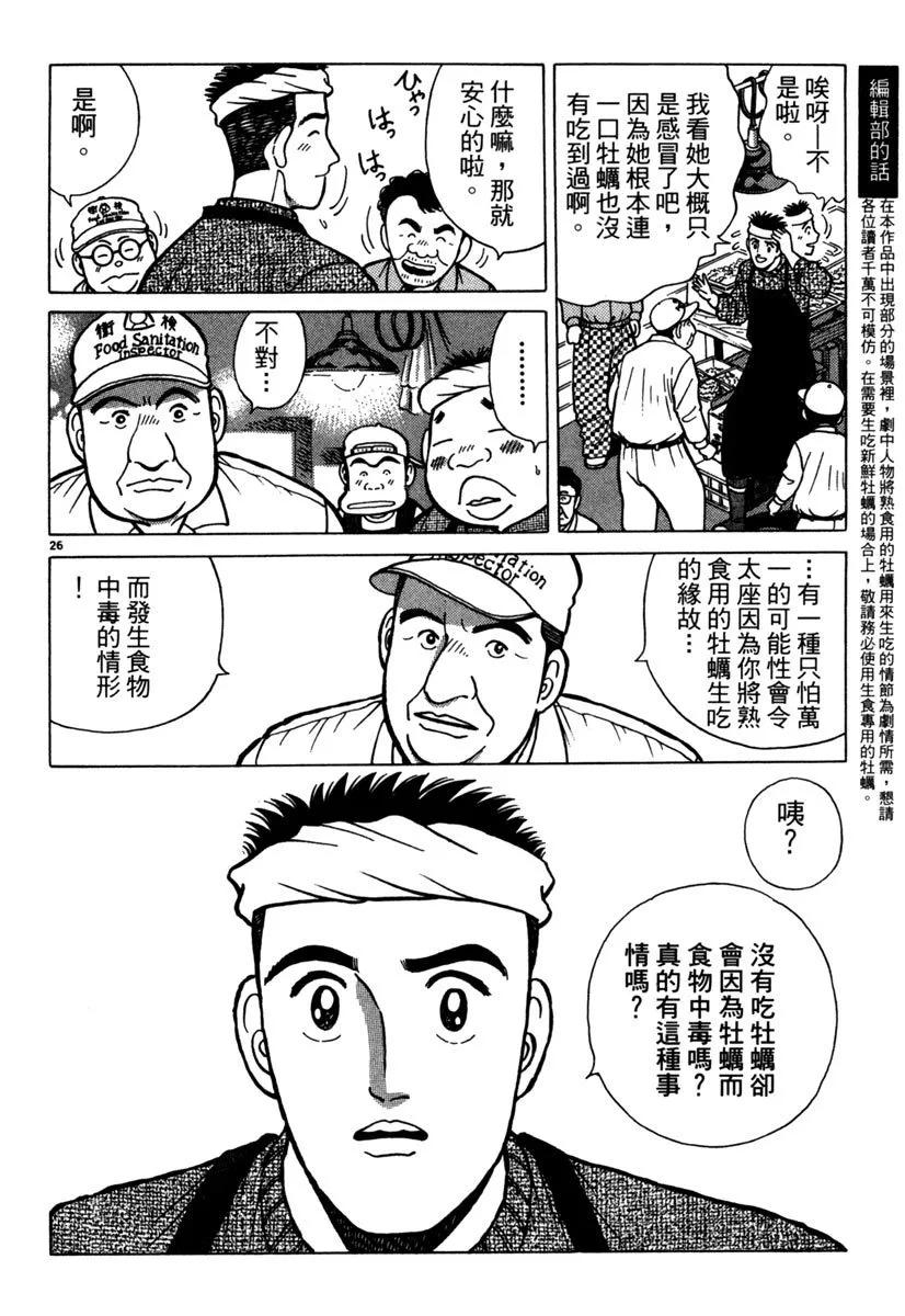 电子版0629