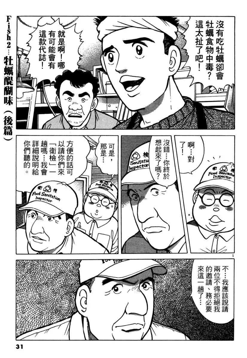 电子版0630