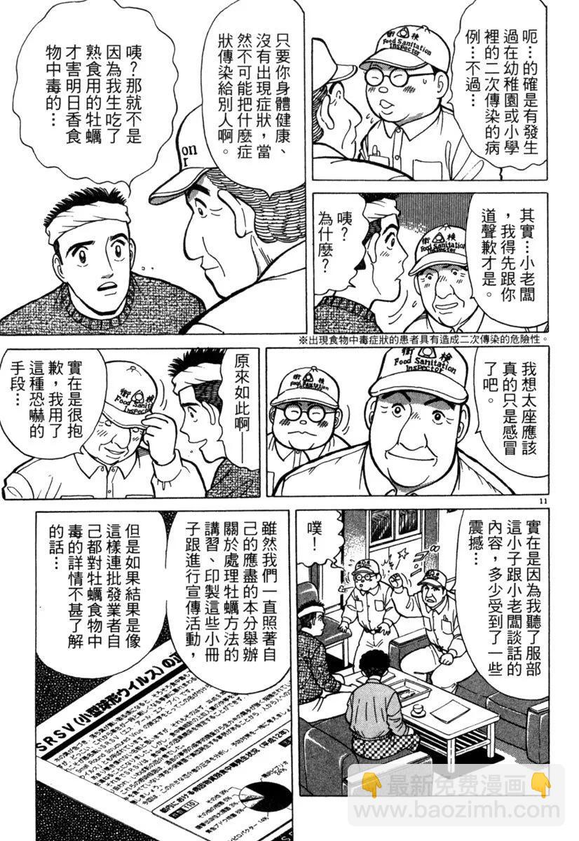 电子版0640