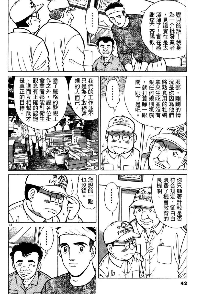 电子版0641