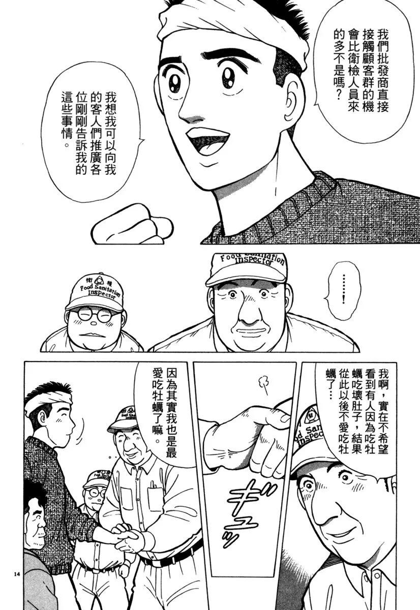 电子版0643