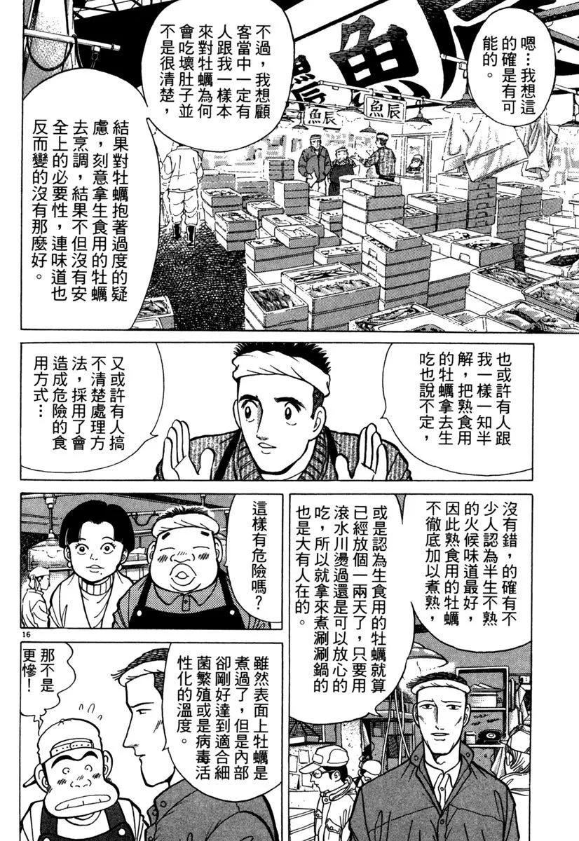 电子版0645