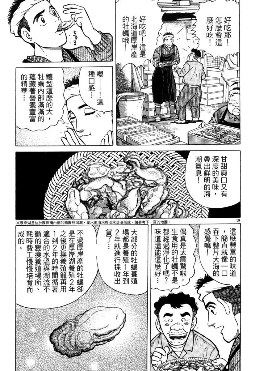 电子版0648