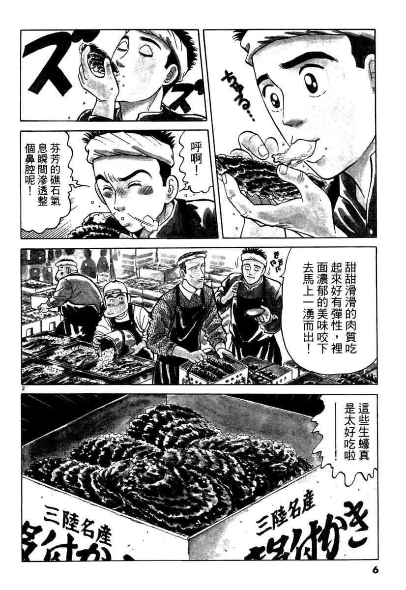 电子版065