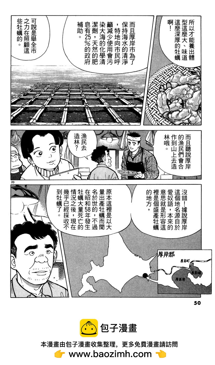 电子版0653