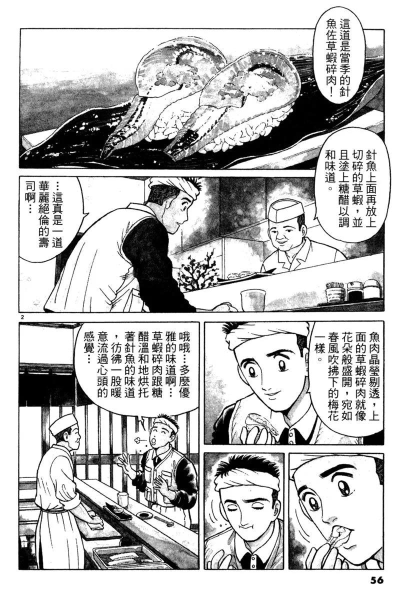 电子版0659