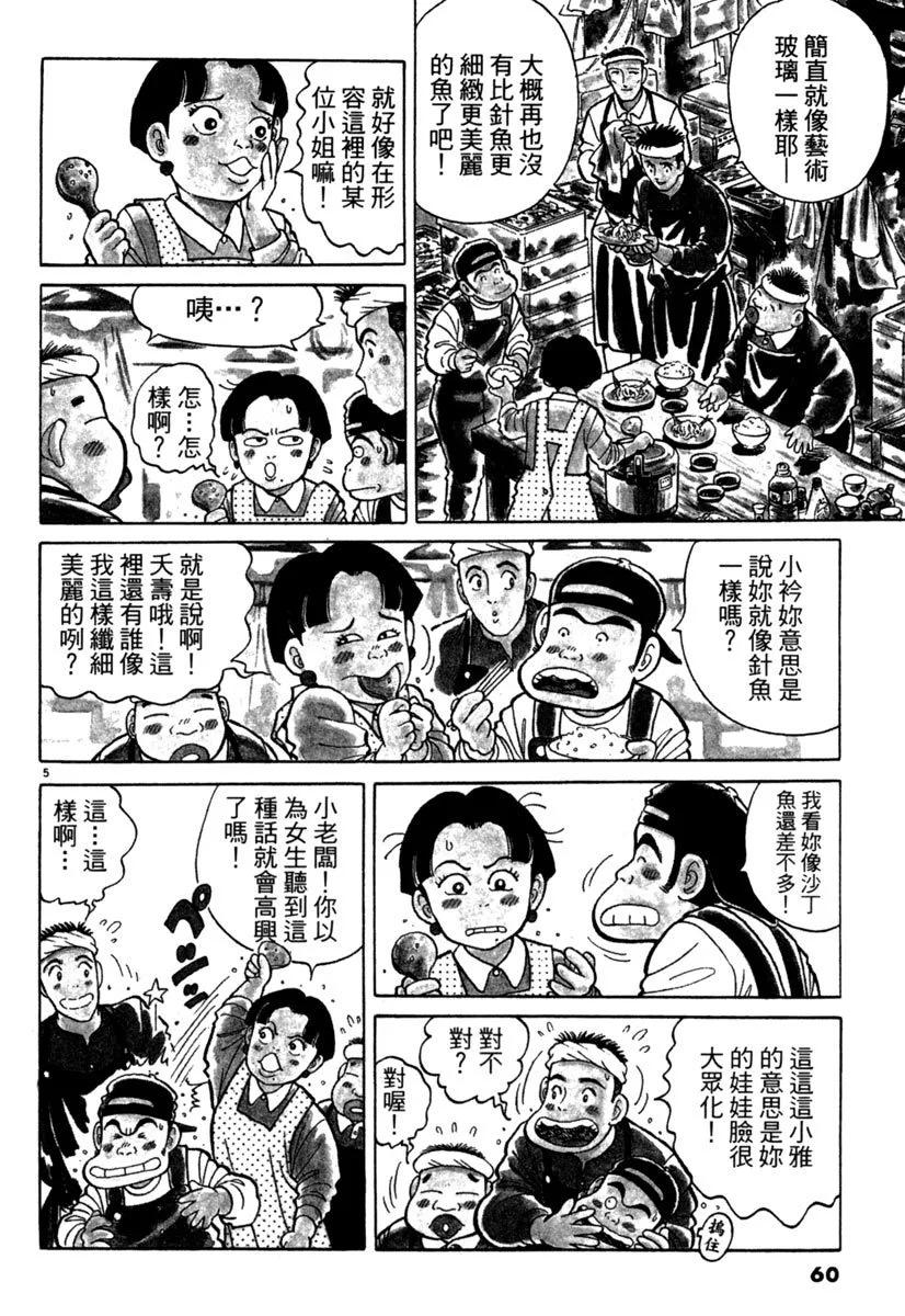 电子版0663